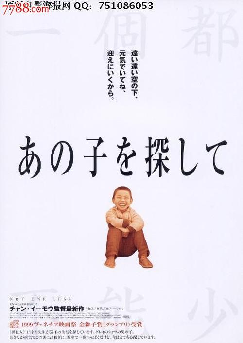 购买仿真生育指标审批表